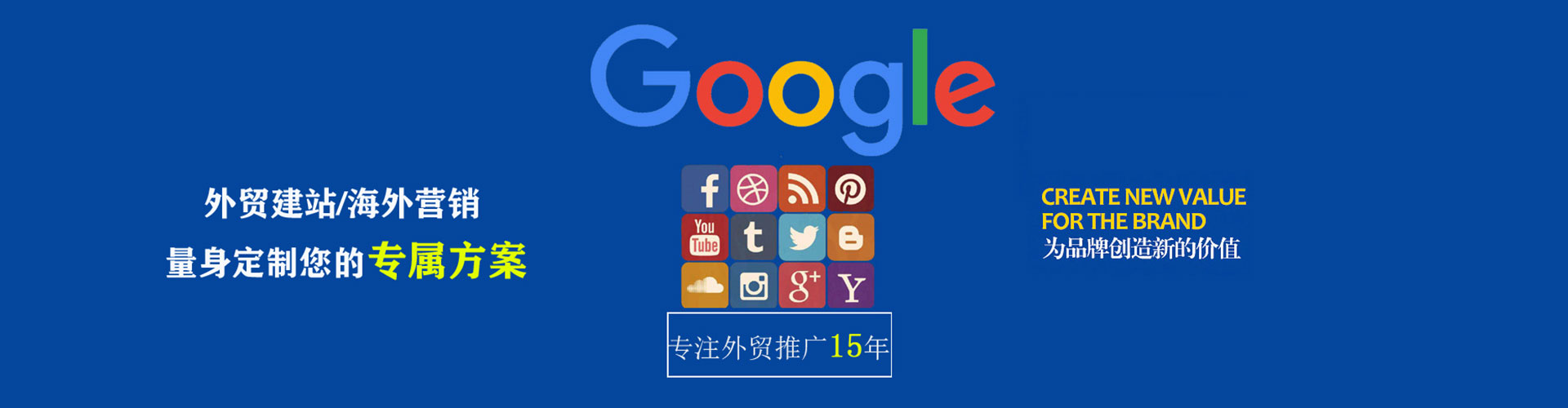 官渡sem投放