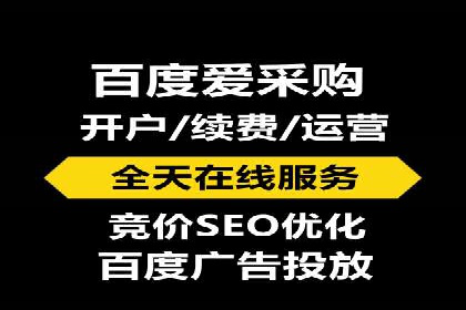 信息流广告开户案例：品牌营销策略