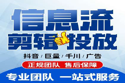 信息流广告开户全解析：案例背后的故事