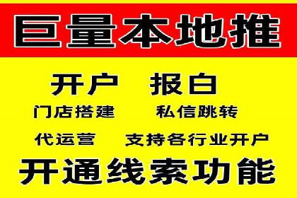 百度推广公司案例研究：打造差异化竞争优势，脱颖而出